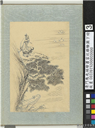 清门应兆补绘萧云从离骚图下册　册　哀郢,绘画,经史-故事,人物,树木,山水,花草,建筑,器用