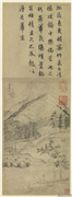 元赵孟頫富春垂钓　轴,绘画,山水,人物,建筑,树木