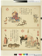 清庄豫德摹贯休补卢楞伽十八应真　册　嘎沙鸦巴尊者,绘画,佛道人物,走兽,器用,山水