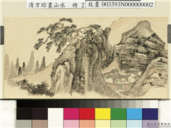 清方琮画山水　册　松岩屋宇,绘画,山水,树木,建筑