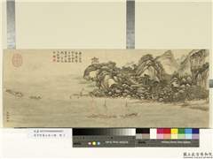 清方琮画山水八帧　册　江帆绿涨,绘画,山水,人物,树木,建筑,船,器用