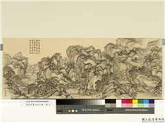 清方琮画山水八帧　册　松泉清听,绘画,山水,树木,建筑