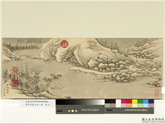 清方琮画山水八帧　册　扁舟钓雪,绘画,山水,人物,树木,建筑,船