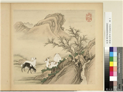 清杨大章仿刁光胤写生　册　枯树五羊,绘画,走兽,树木,山水,花草