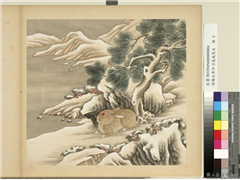 清杨大章仿刁光胤写生　册　乔松卧兔,绘画,山水,树木,走兽