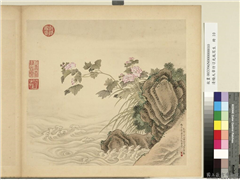 清杨大章仿刁光胤写生　册　芙蓉石岸,绘画,花草,山水