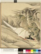 清李秉德临张伟花果鱼鸟　册　竹石山鸡,绘画,翎毛,山水,树木