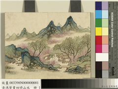 清冯宁画四时山水　册　春景,绘画,山水,树木,花草,建筑