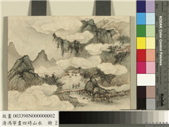 清冯宁画四时山水　册　夏景,绘画,山水,人物,树木,建筑
