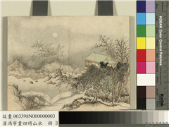 清冯宁画四时山水　册　秋景,绘画,山水,建筑,树木