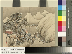 清冯宁画四时山水　册　冬景,绘画,山水,树木,建筑