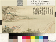 清冯宁画抚序延清　册　御湖泛舟,绘画,山水,人物,树木,花草,翎毛,建筑,船