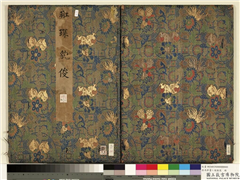 清冯宁画羾琛貌俊 　册,绘画,