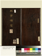 清胡桂秋宇澄空　册,绘画,