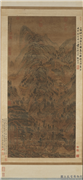 元黄公望天池石壁图　轴,绘画,山水,树木,建筑