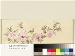 清绵亿画花卉　册　碧桃花,绘画,花草