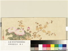 清绵亿画花卉　册　腊梅茶花,绘画,花草