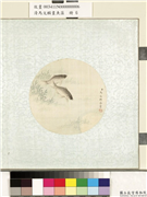 清马文麟画鱼藻　册　鲫鱼,绘画,水中动植物