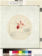 清马文麟画鱼藻　册　金鱼,绘画,水中动植物