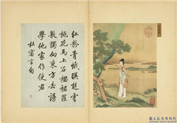 清赫达资画丽珠萃秀　册　秦罗敷,绘画,人物,山水,树木,器用