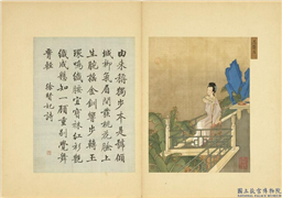 清赫达资画丽珠萃秀　册　吴丽居,绘画,人物,山水,树木,建筑,器用,果蔬