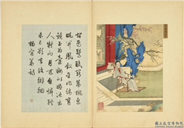 清赫达资画丽珠萃秀　册　宋寿阳公主,绘画,人物,山水,花草,建筑,器用