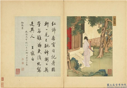 清赫达资画丽珠萃秀　册　唐红拂,绘画,人物,山水,树木,花草,建筑,器用