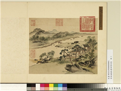 清朱伦瀚指画御制诗意　册　仙草迎窗,绘画,山水,建筑,树木,花草,器用