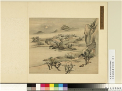 清朱伦瀚指画御制诗意　册　石碎月宇,绘画,山水,树木,花草,建筑