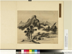 清朱伦瀚指画御制诗意　册　波流水态,绘画,山水,树木