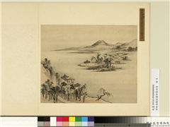 清朱伦瀚指画御制诗意　册　湖光山色,绘画,山水,树木,建筑