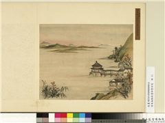 清朱伦瀚指画御制诗意　册　反照氤氲,绘画,山水,树木,建筑