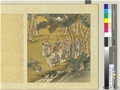 清丁裕画後天不老　册　作字,绘画,祥瑞,人物,树木,器用,山水