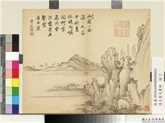 清王圣火画册　册　山水人家,绘画,山水,树木,建筑