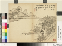 清王圣火画册　册　柳岸泊舟,绘画,山水,树木,花草,建筑,船