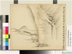 清王圣火画册　册　玉浪天泻,绘画,山水,树木,建筑