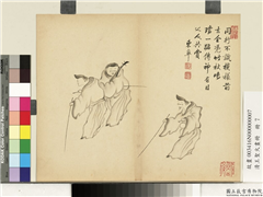 清王圣火画册　册　竹杖鸣璫,绘画,人物,器用