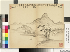 清王圣火画册　册　渡头小艇,绘画,山水,船,人物,树木,建筑