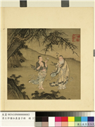 清王仲谦仙真童子册　册　八仙－蓝釆和张果老,绘画,佛道人物,山水,树木,花草,器用