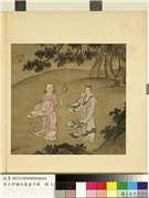 清王仲谦仙真童子册　册　八仙－何仙姑韩湘子,绘画,佛道人物,山水,树木,花草,器用