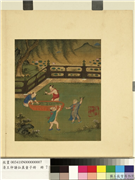 清王仲谦仙真童子册　册　四童戏鱼,绘画,人物,山水,建筑,树木,花草,水中动植物,器用