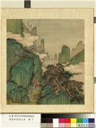 清金玠寿同山岳　册　月满云起,绘画,山水,树木,花草,人物