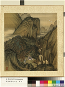 清金玠寿同山岳　册　松下赏瀑,绘画,山水,树木,人物,花草,翎毛,祥瑞,器用