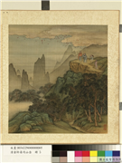 清金玠寿同山岳　册　飞蝠满天,绘画,山水,祥瑞,人物,树木,器用