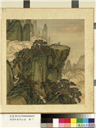 清金玠寿同山岳　册　登高指远,绘画,山水,树木,人物,器用