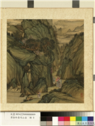 清金玠寿同山岳　册　石壁采芝,绘画,山水,人物,树木,花草,祥瑞,器用