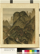 清金玠寿同山岳　册　幽径对谈,绘画,山水,人物,树木,建筑