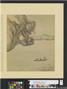 清佛延画油画山水图　册　山水（三）,绘画,山水,人物,船,树木,花草