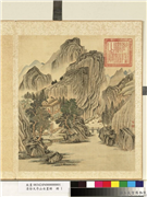 清徐天序山水画册　册　远眺,绘画,山水,人物,树木,建筑