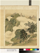 清徐天序山水画册　册　读书,绘画,山水,人物,树木,建筑,器用